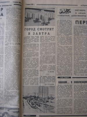 Прикрепленное изображение: IMG_3679.JPG